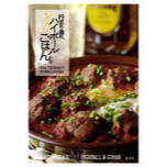 行正り香の、ハイボールごはん。